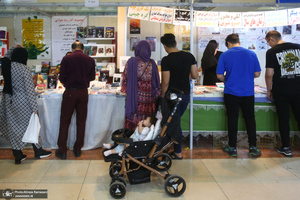 سی و چهارمین نمایشگاه کتاب تهران