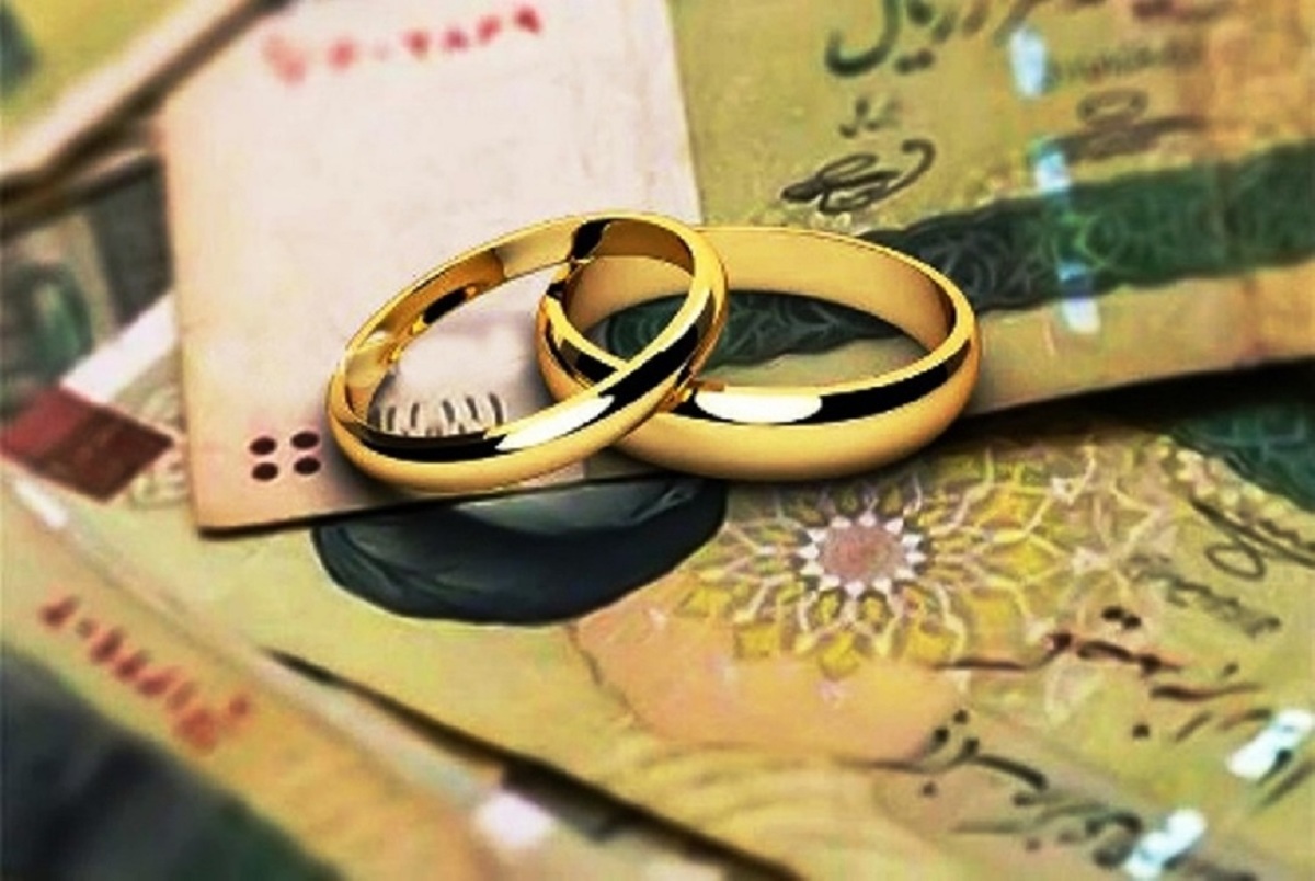 وام ازدواج در سال 1400 چقدر است؟