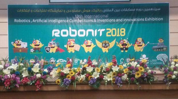 آغاز سیزدهمین دوره مسابقات بین المللی رباتیک و هوش مصنوعی در بابل