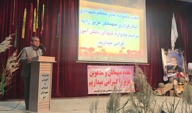 یادواره ها شهدا ی دانش آموز در همه مدارس استان بوشهر درحال برگزاری است