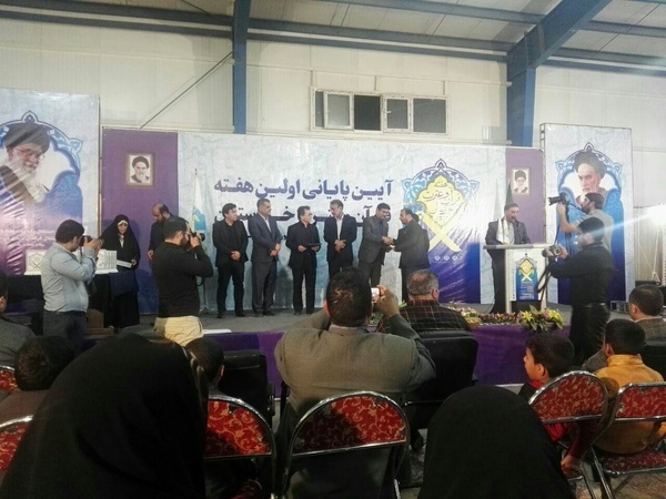درخشش  بندر امامی ها  در هفته ی قرآن و عترت خوزستان