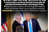 ایالات متحده غزه (7)