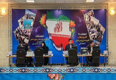 آغاز سومین روز ثبت نام کاندیداهای مجلس در سراسر کشور
