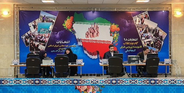 آغاز سومین روز ثبت نام کاندیداهای مجلس در سراسر کشور
