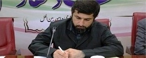سه انتصاب جدید در معاونت‌های استانداری خوزستان