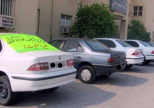 13 دستگاه خودرو حمل کالای قاچاق در بوشهر توقیف شد