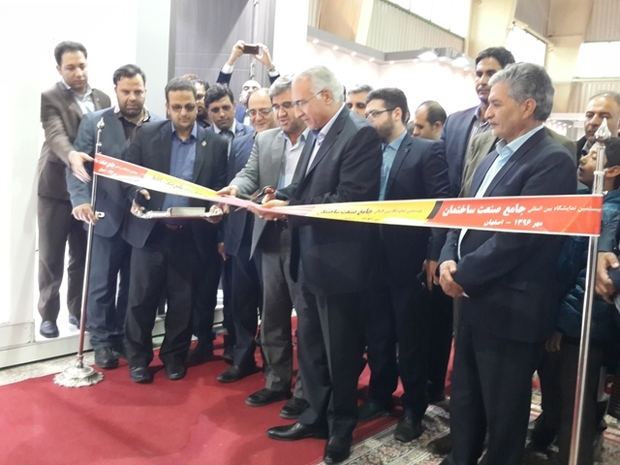 نمایشگاه جامع صنعت ساختمان در اصفهان گشایش یافت