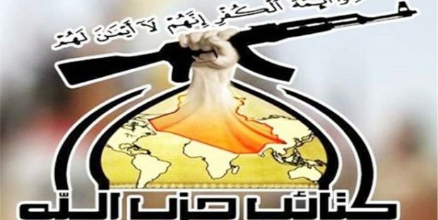 حزب‌الله عراق قانون اخراج نیروهای خارجی از عراق را پیگیری می‌کند