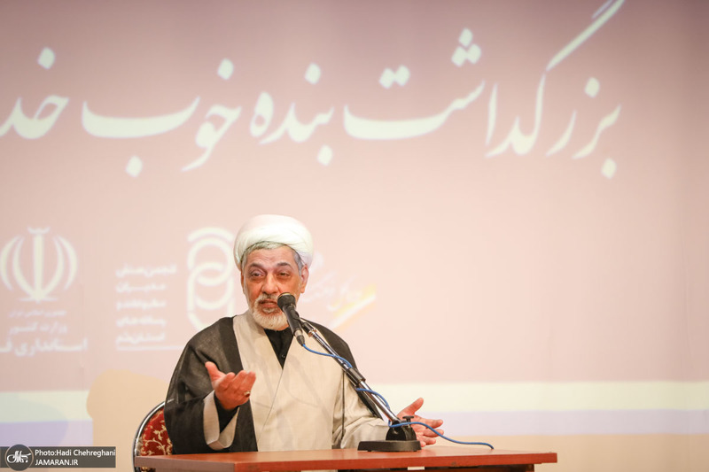 مراسم بزرگداشت بنده خوب خدا شهید دکتر علی لاریجانی