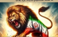 هادی چوپان
