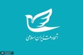 بیانیه حزب اتحاد ملت در استقبال از تفاهم و پایان جنگ: توفیق در میدان، مسئولیت در حکمرانی