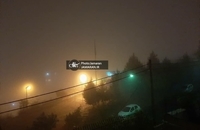 مه در تهران (1)