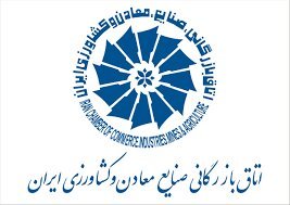رئیس اتاق بازرگانی ایران:
مقابله با جنگ اقتصادی، اجرای قوانین خاص را طلب می کند