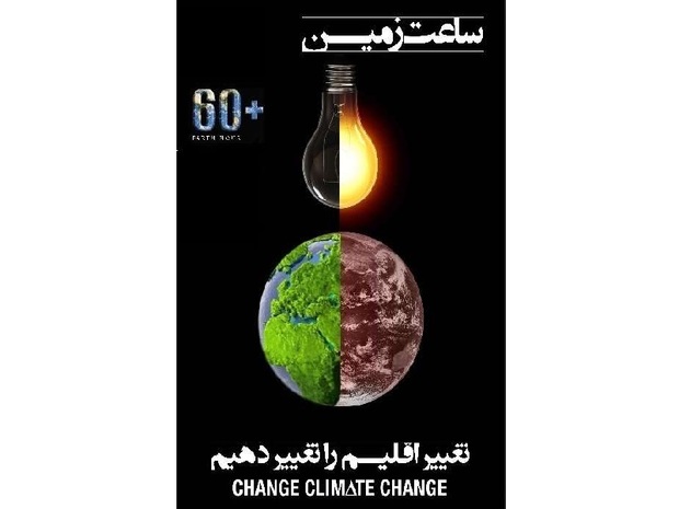 چراغ موزه ها و اماکن تاریخی خراسان رضوی خاموش می شود