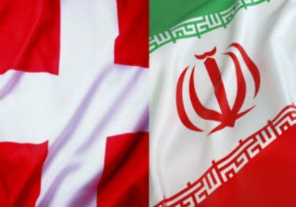 برگزاری دومین دور از گفت‌وگوهای سیاسی ایران و سوییس در برن