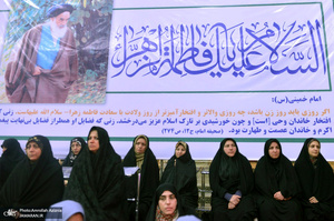 مراسم جشن میلاد حضرت زهرا(س) و ولادت امام خمینی(ره) در حرم مطهر بنیانگذار جمهوری اسلامی