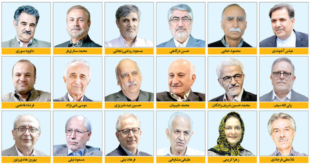 بیانیه ۱۸۰ اقتصاددان و استاد دانشگاه به مردم ایران و رییس جمهور پزشکیان درباره «ضرورت تضمین امنیت، ثبات و توسعه‌ ایران» + اسامی امضاکنندگان