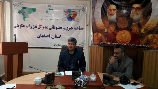 طرح نوروزی تعزیرات حکومتی در اصفهان آغاز شد