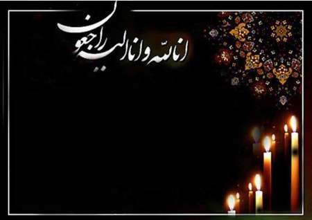 مراسم ختم مادر سید علی اکبر محتشمی یکشنبه برگزار می شود