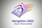 برنامه کامل رقابت‌های نمایندگان ایران در بازی های پاراآسیایی 2022