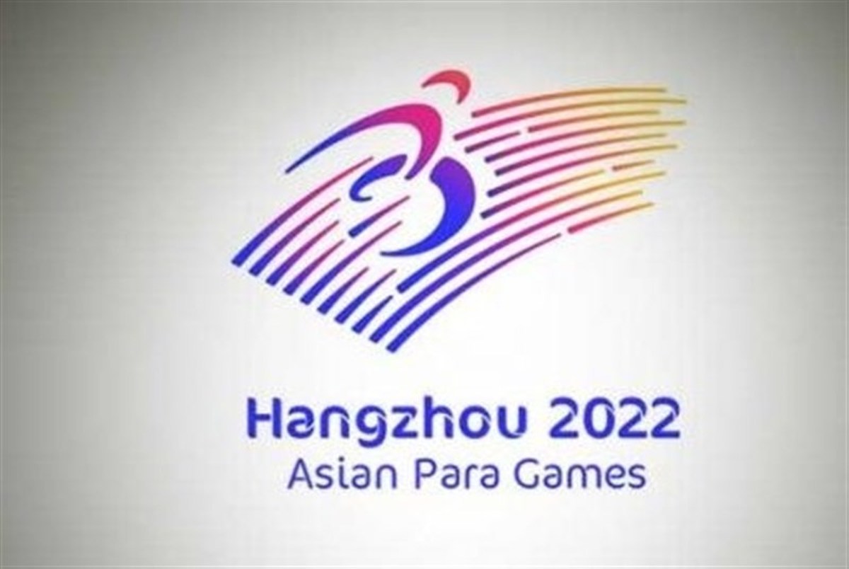 اعلام تاریخ جدید برگزاری بازی‌های آسیایی هانگژو 