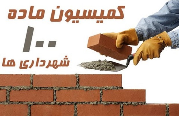 تخلفات عمران شهری در دولت دوازدهم کاهش یافت