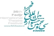 اجرای یک نمایش در جشنواره فجر لغو شد