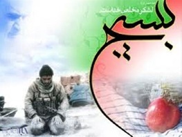 اجرای 1255 برنامه در هفته بسیج در شهرستان سنندج