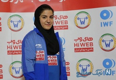 تمجید علی‌نژاد از قهرمان وزنه برداری بانوان
