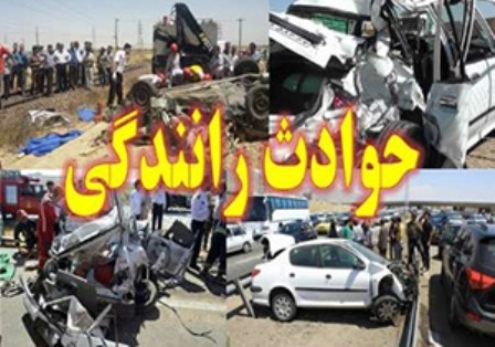 حادثه رانندگی در آزادراه قزوین - رشت یک کشته برجای گذاشت