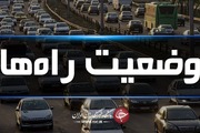 وضعیت راه های کشور 26 فروردین 99/ ترافیک سنگین آزادراه قزوین- کرج- تهران