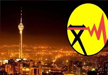 پیامک جدید قطع برق را جدی نگیرید!