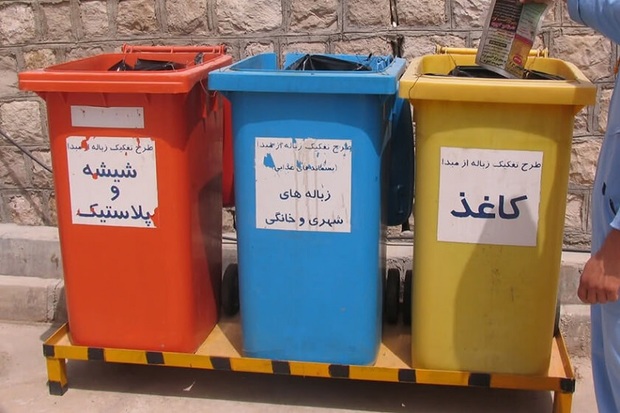 طرح تفکیک زباله در بیرجند اجرا می شود