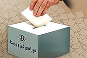 189 نامزد انتخابات شوراها در شهرستان لاهیجان ثبت نام کردند