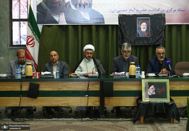 آخرین جلسه ستاد مرکزی بزرگداشت حضرت امام خمینی (س)