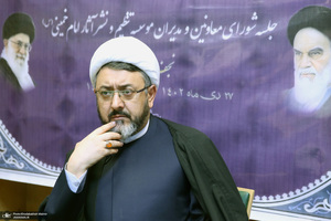 جلسه شورای معاونین و مدیران موسسه تنظیم ونشر آثار امام خمینی