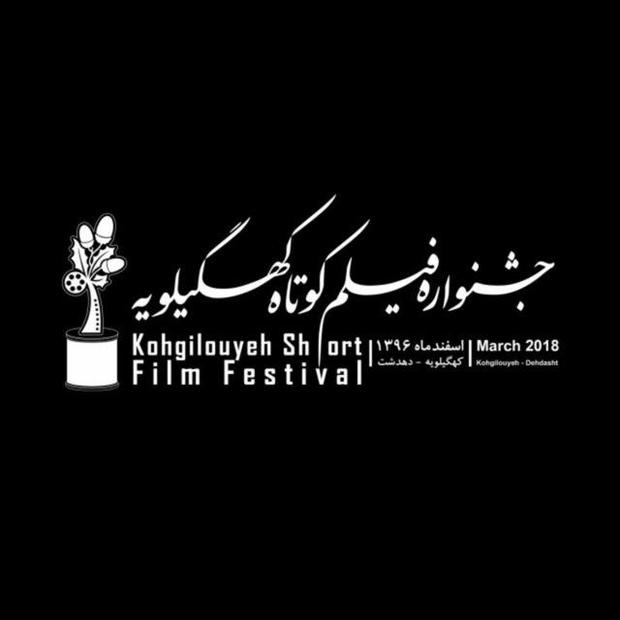 هفت فیلم کوتاه از خوزستان به جشنواره فیلم کوتاه کهگیلویه راه یافت