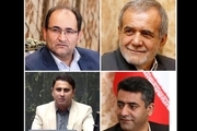 شکایت پلیس از چهار نماینده مجلس + اسامی نمایندگان