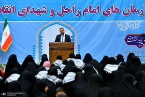 تجدید میثاق وزیر آموزش و پرورش و معلمان با آرمان‌های حضرت امام (س)