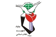 ارسال پیامک «شکایت از استاندار تهران» به خانواده ایثارگران تکذیب شد