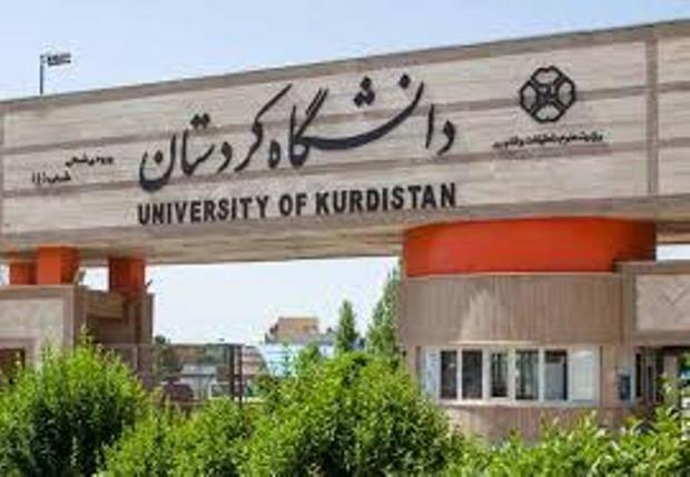 پژوهش‌های بین‌المللی دانشگاه کردستان به صورت کامل محقق شد