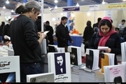 گزارش تصویری از آخرین روز سیزدهمین نمایشگاه بین المللی کتاب خوزستان