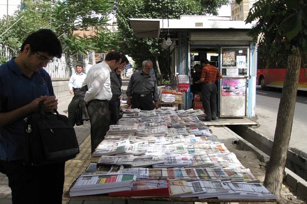تیتر دهم خرداد روزنامه‌ ابتکارجنوب