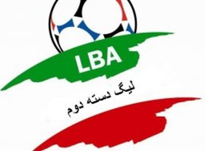 حضور نمایندگان همدان در گروه یک مرحله نهایی لیگ دسته 2 فوتبال کشور