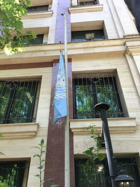 پرچم دفتر سازمان ملل در تهران نیمه افراشته شد