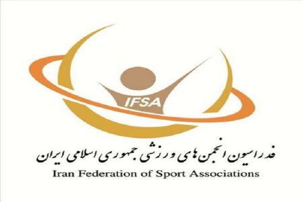 رییس هیات انجمن‌های ورزشی استان اردبیل انتخاب شد