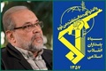 فرماندهی کل سپاه به دبیر شورای عالی امنیت ملی تسلیت گفت