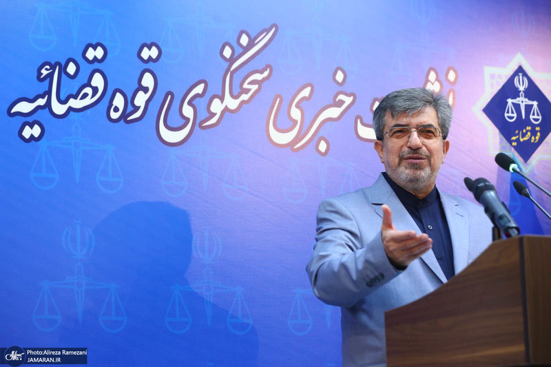 نشست خبری سخنگوی قوه قضاییه