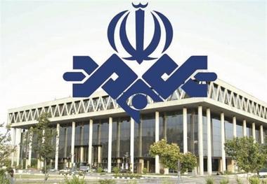 درخواست اساتید دانشگاه از صداوسیما: امکان استفاده ملی از فرکانس‌ را فراهم کنید