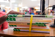 کتاب‌های درسی دانش آموزان در مدرسه توزیع می‌شود